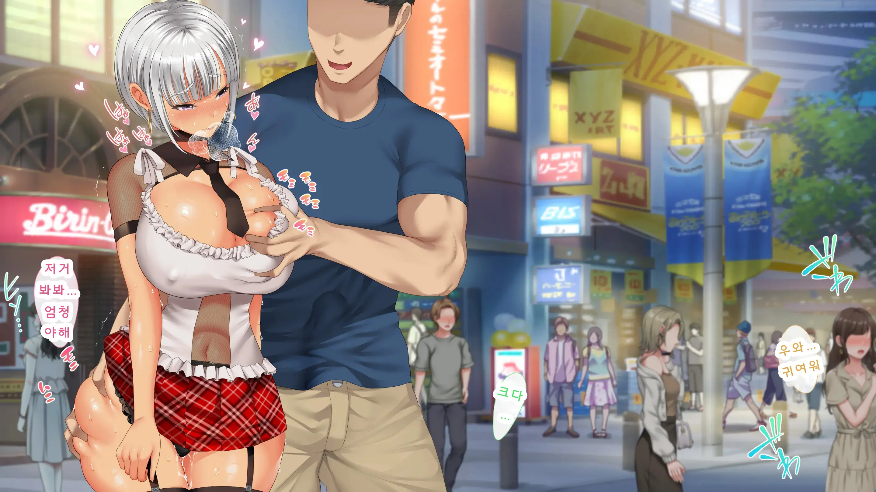 DeliHeal De Mitsuketa Do M Tenshi 2|델리헬에서 찾은 도M천사 2